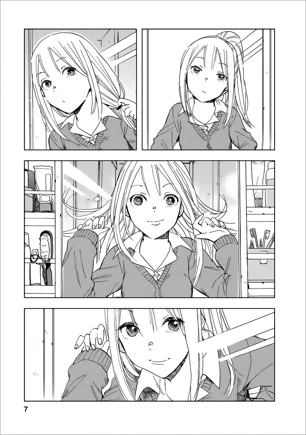 Joshi Kausei Chapter 14 - 8