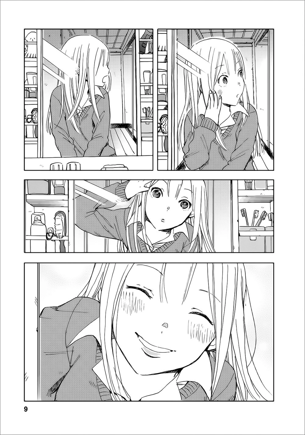 Joshi Kausei Chapter 14 - 10