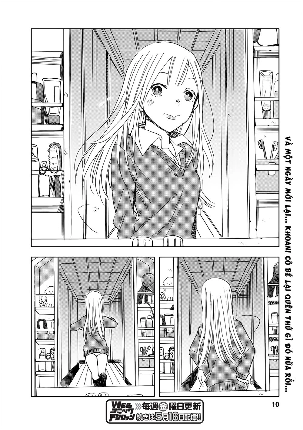 Joshi Kausei Chapter 14 - 11