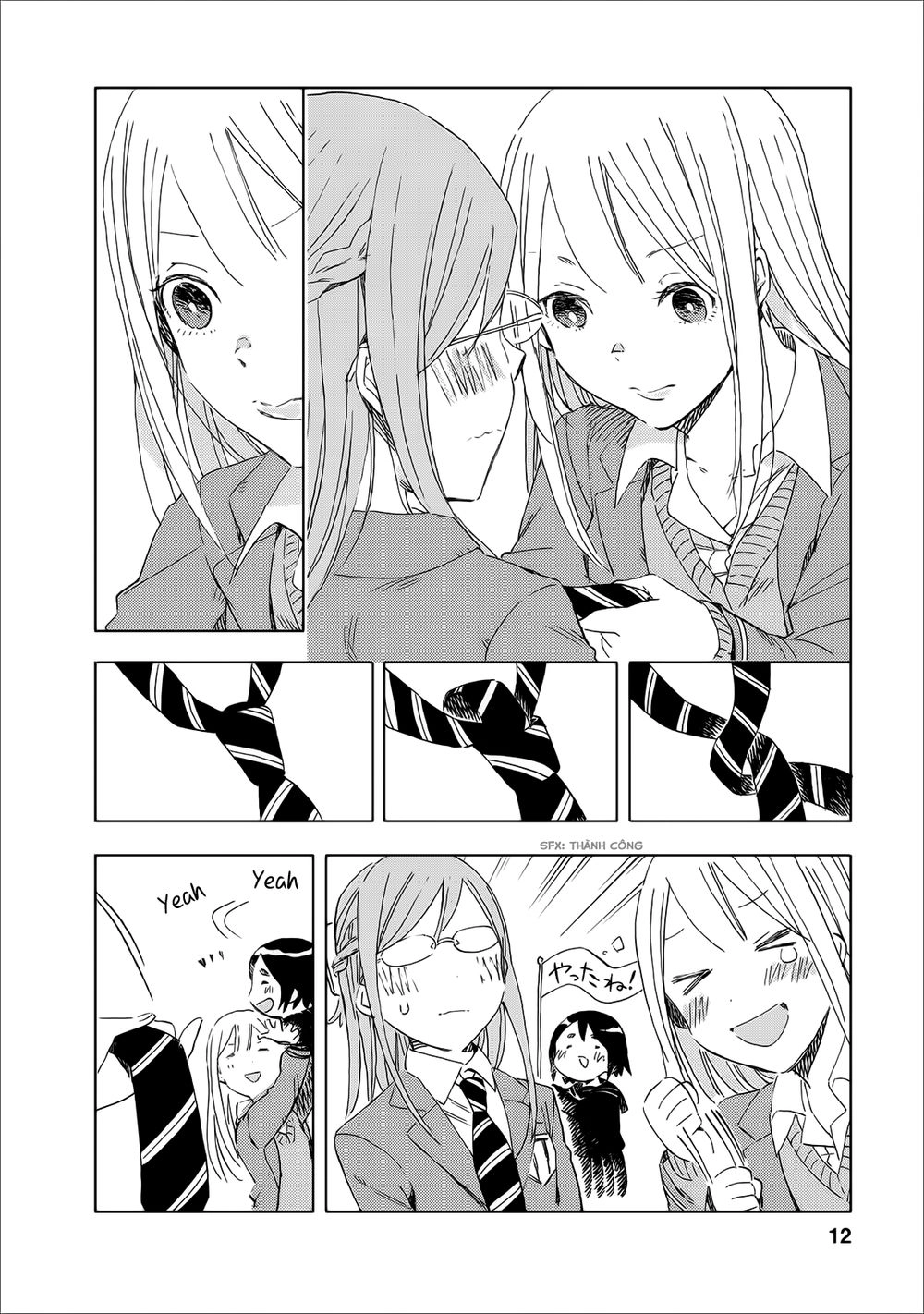 Joshi Kausei Chapter 15 - 13
