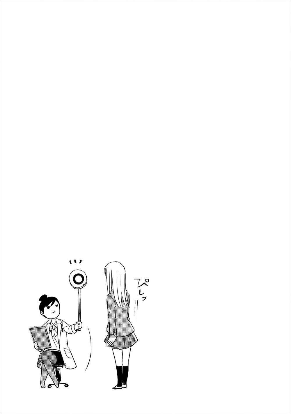 Joshi Kausei Chapter 15 - 16