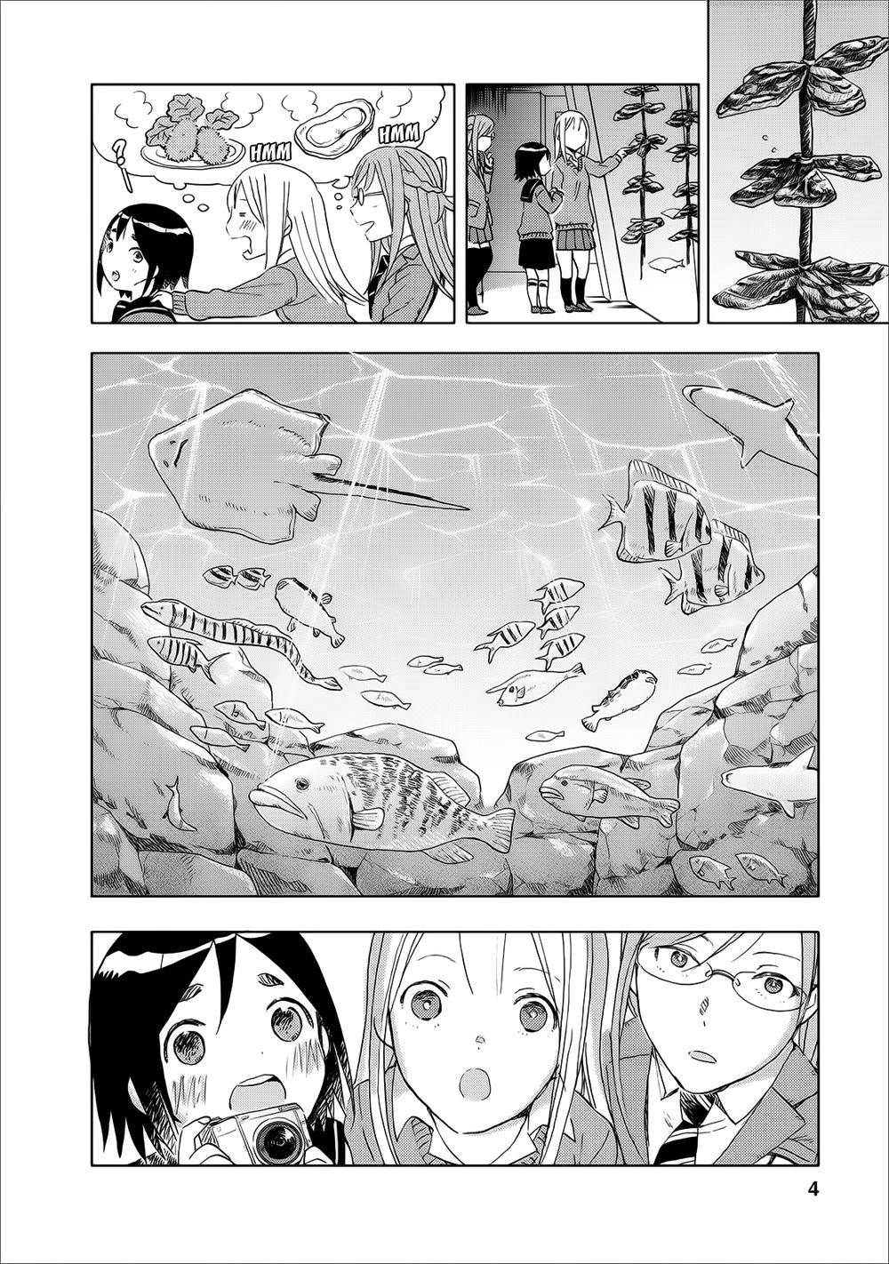 Joshi Kausei Chapter 16 - 5
