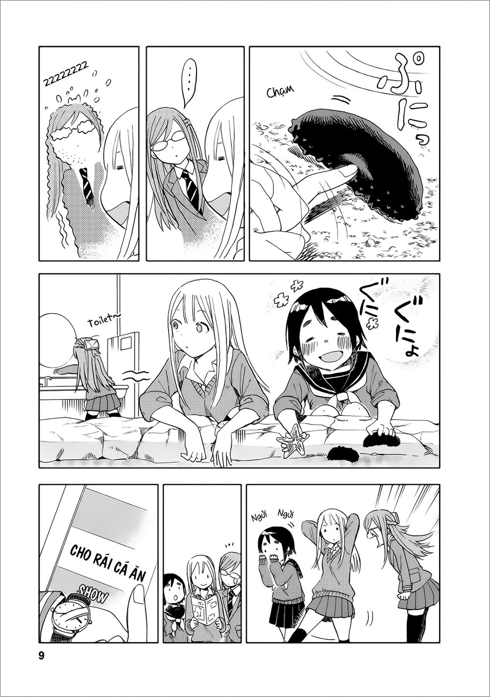 Joshi Kausei Chapter 16 - 10