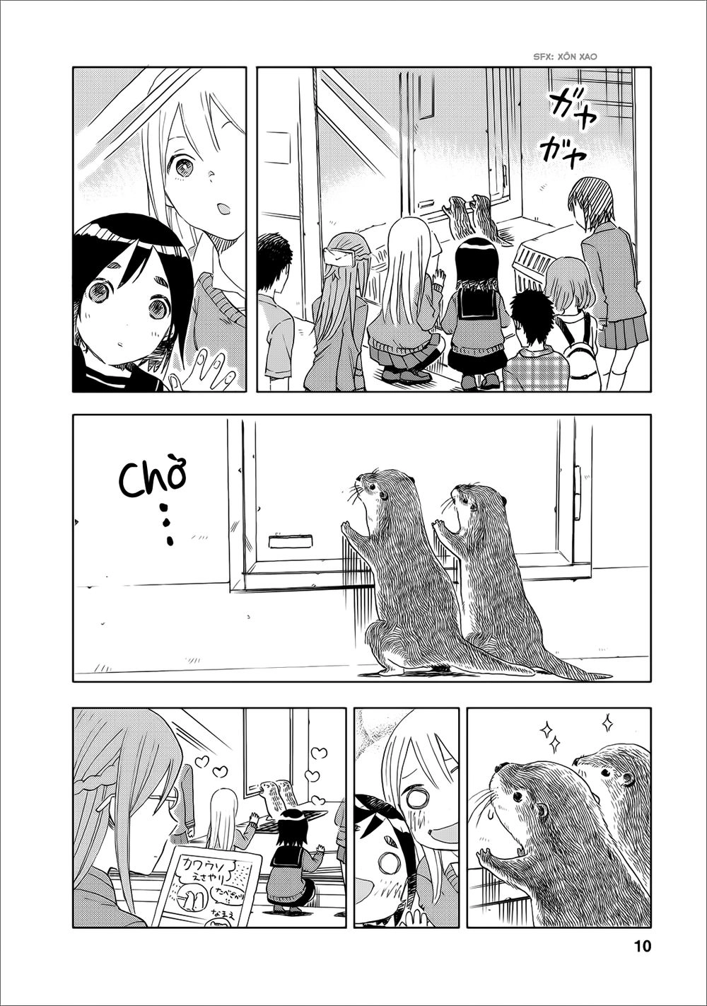 Joshi Kausei Chapter 16 - 11
