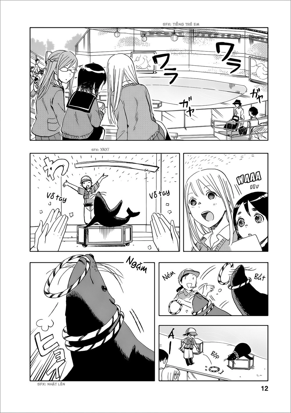 Joshi Kausei Chapter 16 - 13