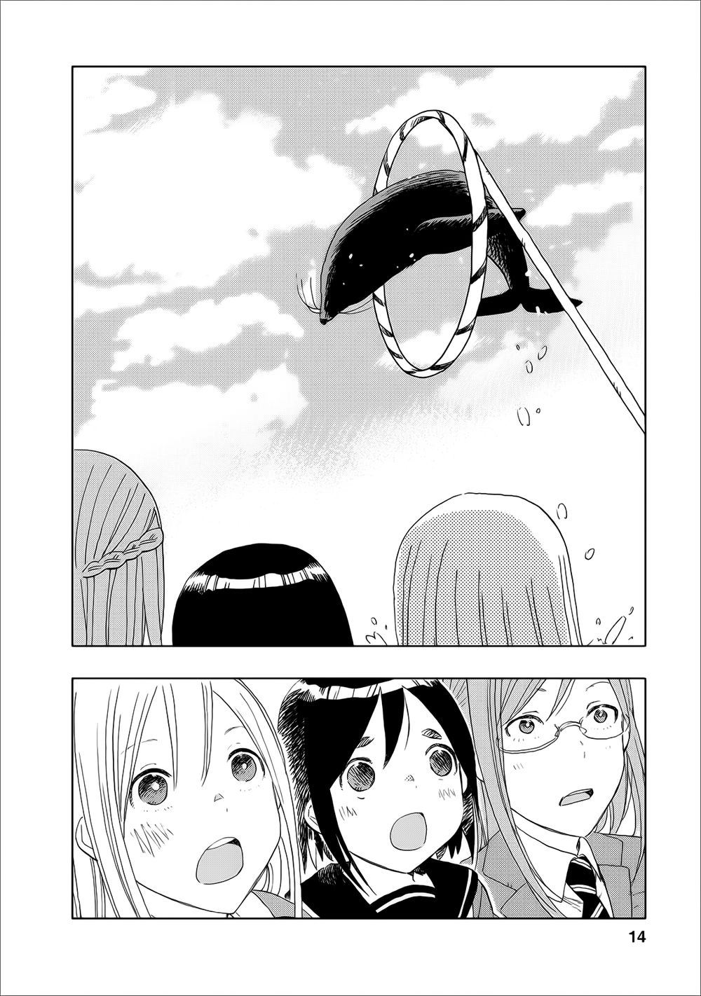 Joshi Kausei Chapter 16 - 15