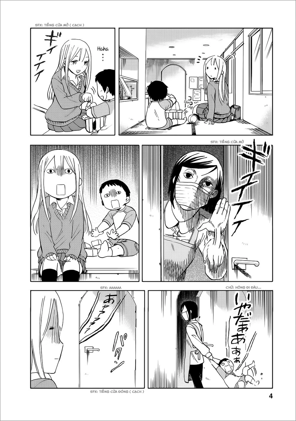 Joshi Kausei Chapter 17 - 5