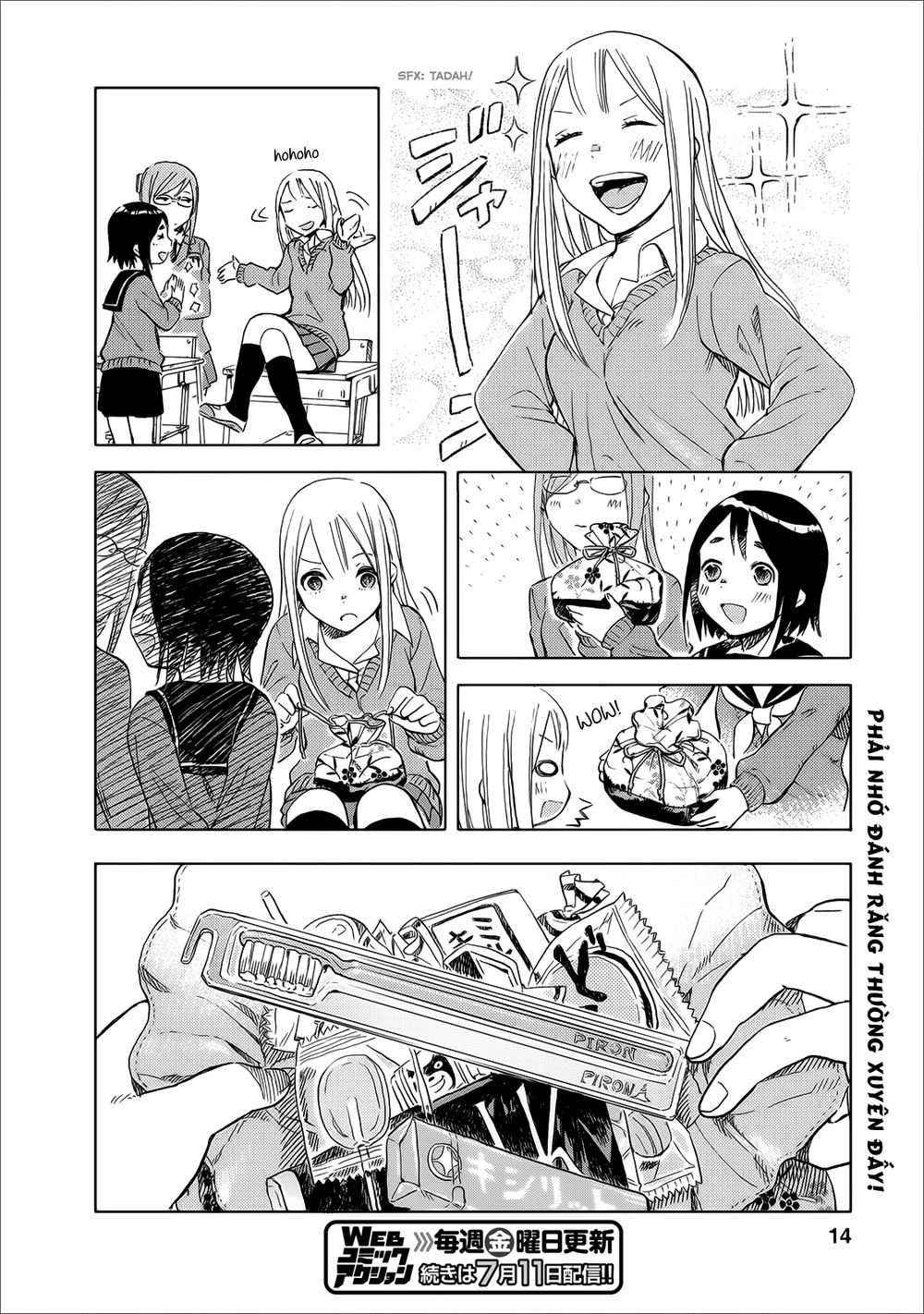 Joshi Kausei Chapter 17 - 15