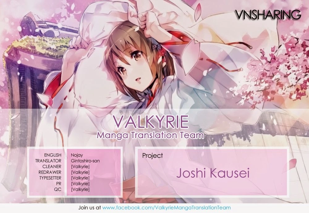 Joshi Kausei Chapter 17 - 18