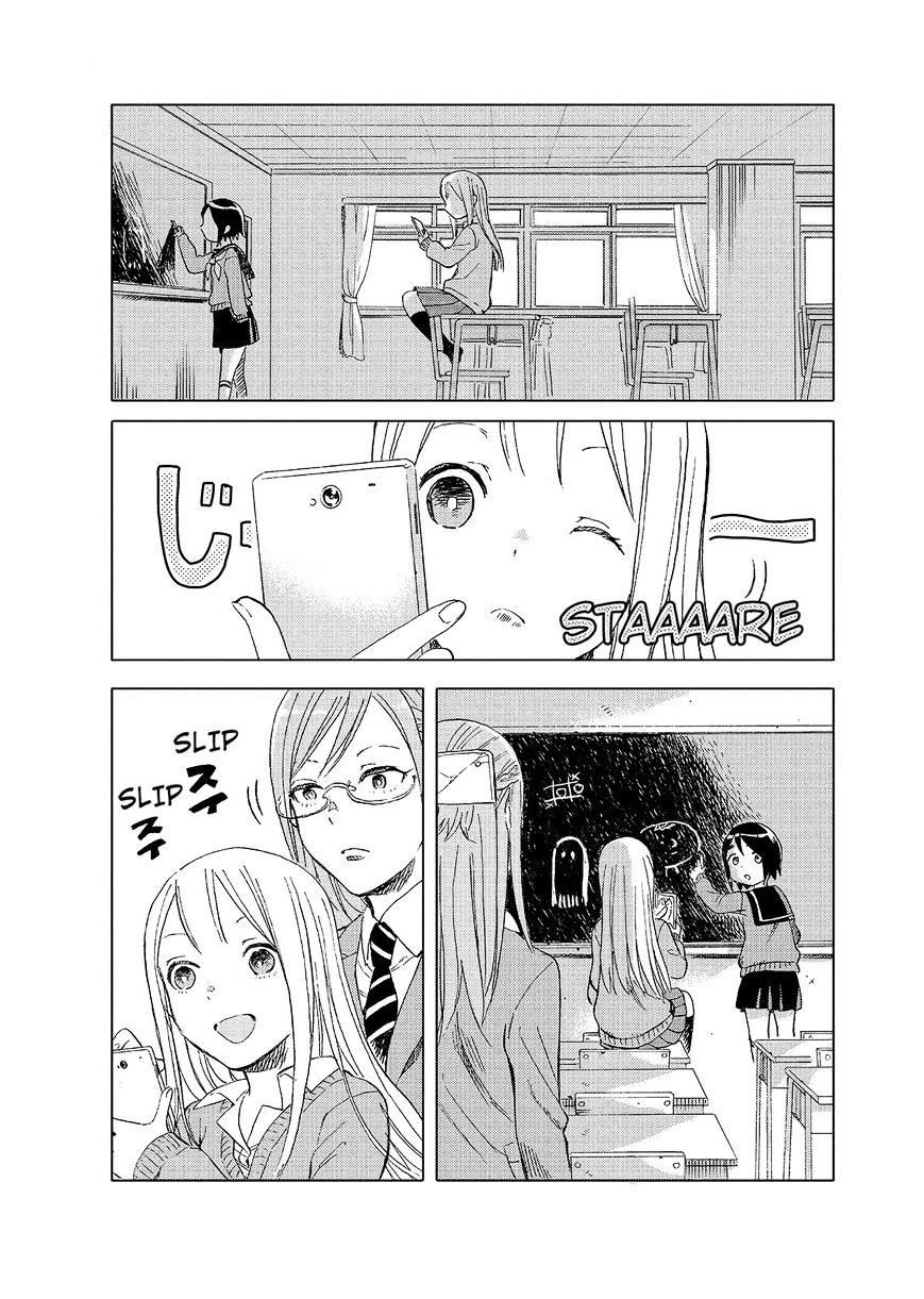 Joshi Kausei Chapter 18 - 2