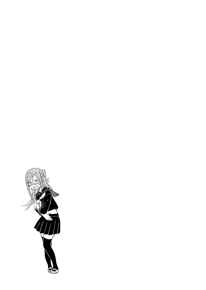 Joshi Kausei Chapter 18 - 15