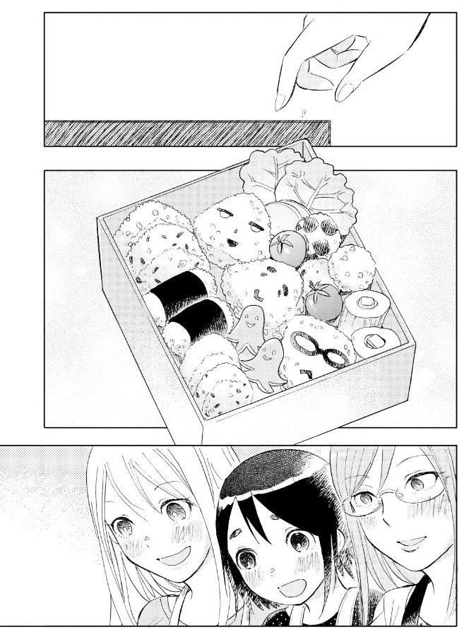 Joshi Kausei Chapter 20 - 16