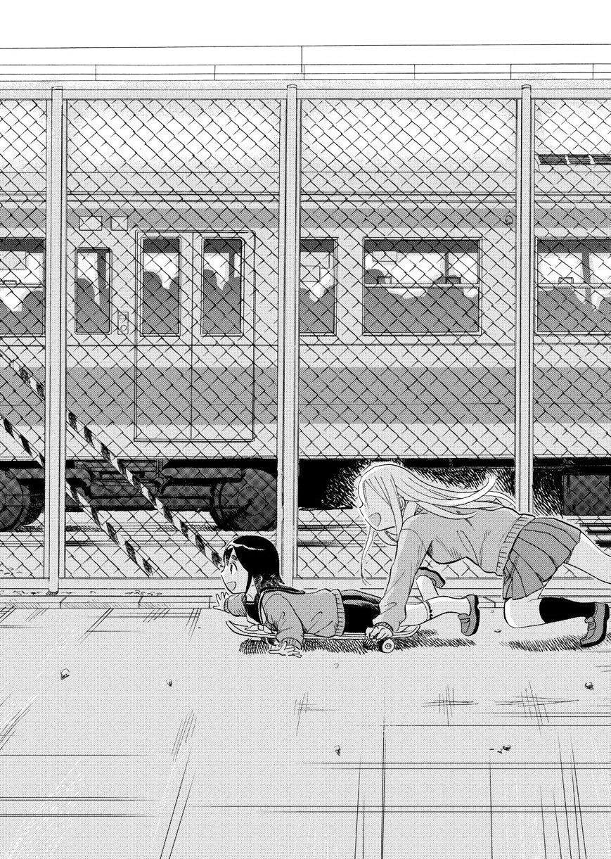Joshi Kausei Chapter 20 - 27