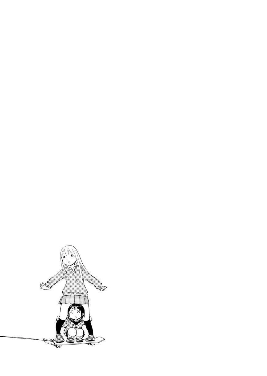 Joshi Kausei Chapter 20 - 34