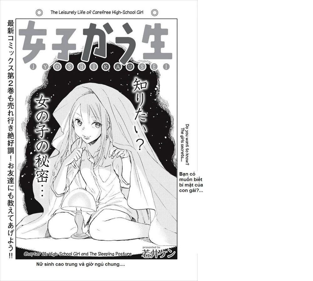 Joshi Kausei Chapter 21 - 35