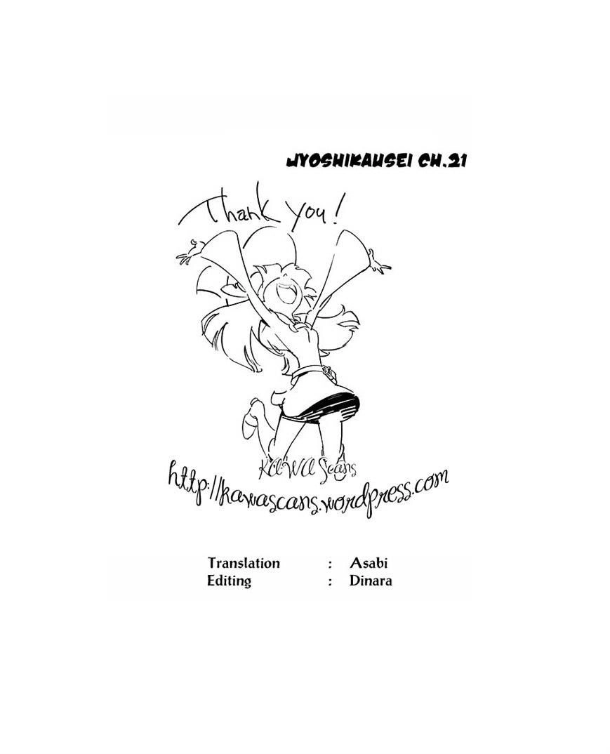 Joshi Kausei Chapter 21 - 51