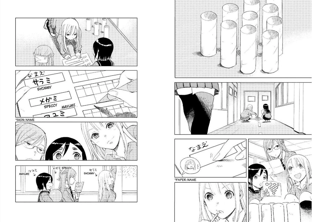 Joshi Kausei Chapter 22 - 4