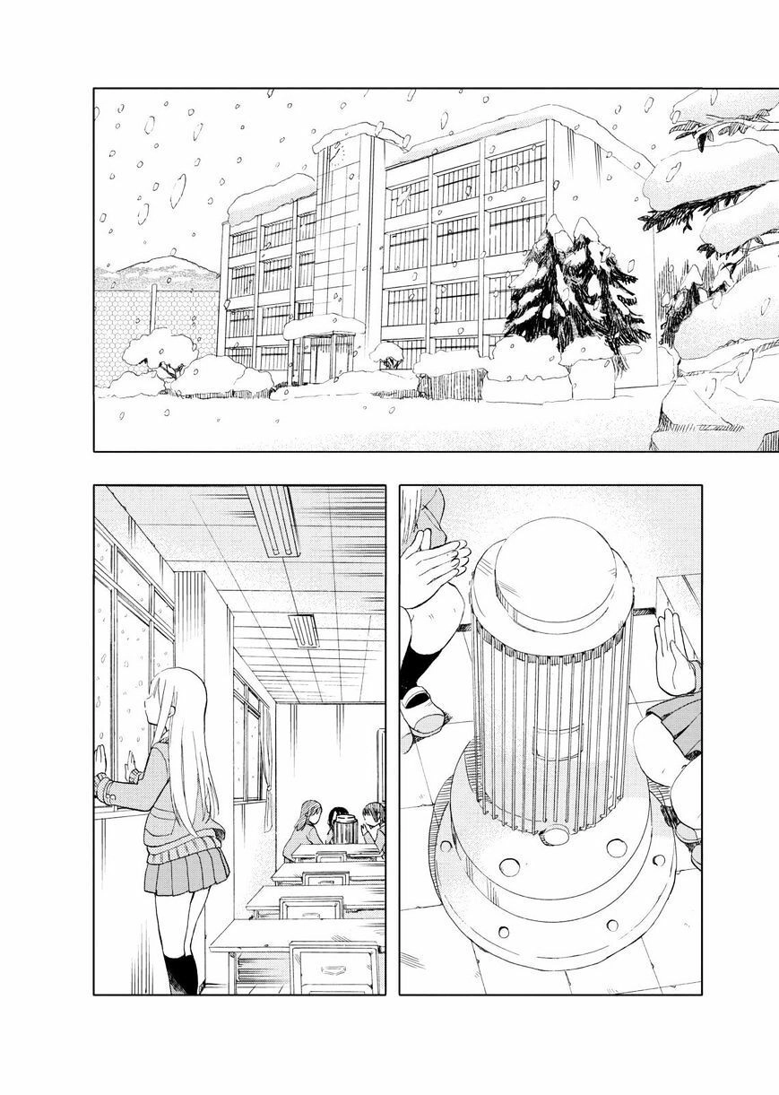 Joshi Kausei Chapter 25 - 3