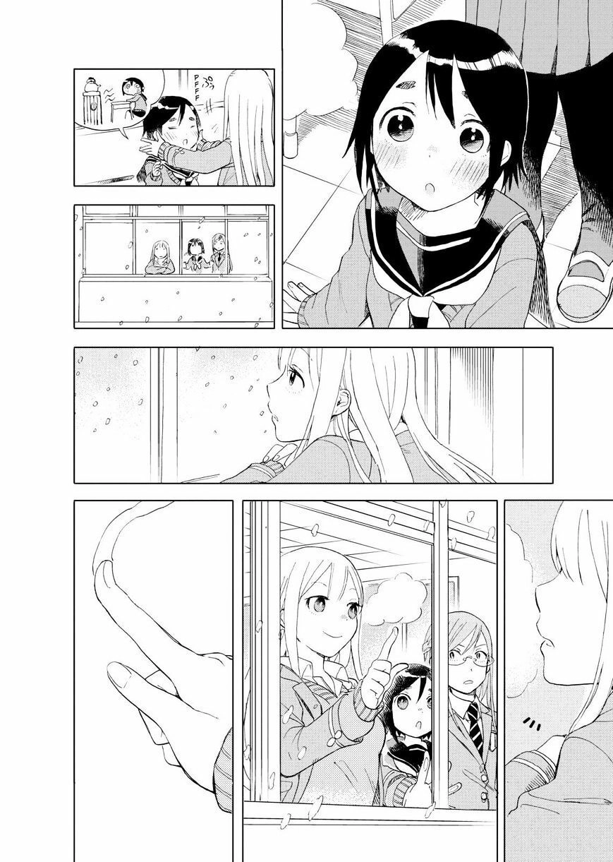 Joshi Kausei Chapter 25 - 5