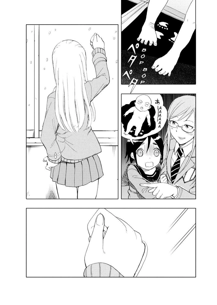 Joshi Kausei Chapter 25 - 9