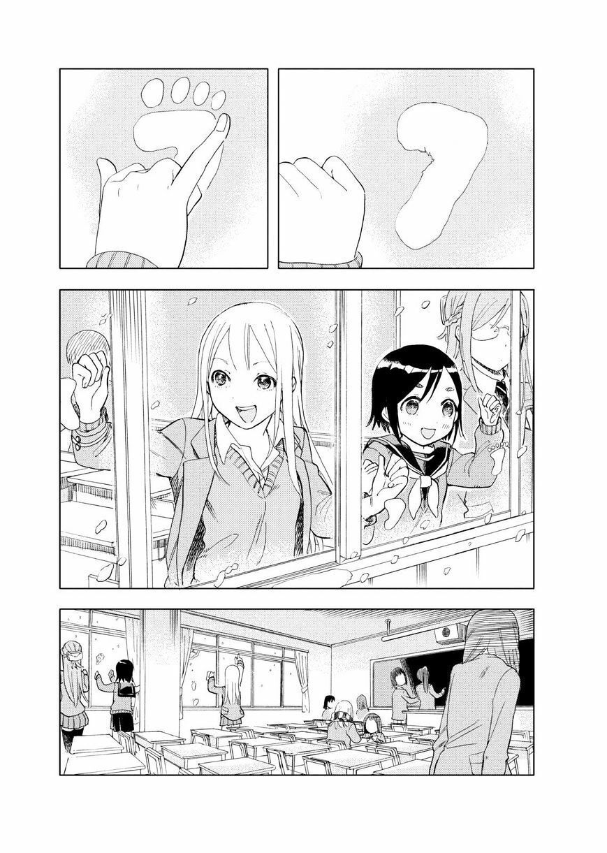 Joshi Kausei Chapter 25 - 10