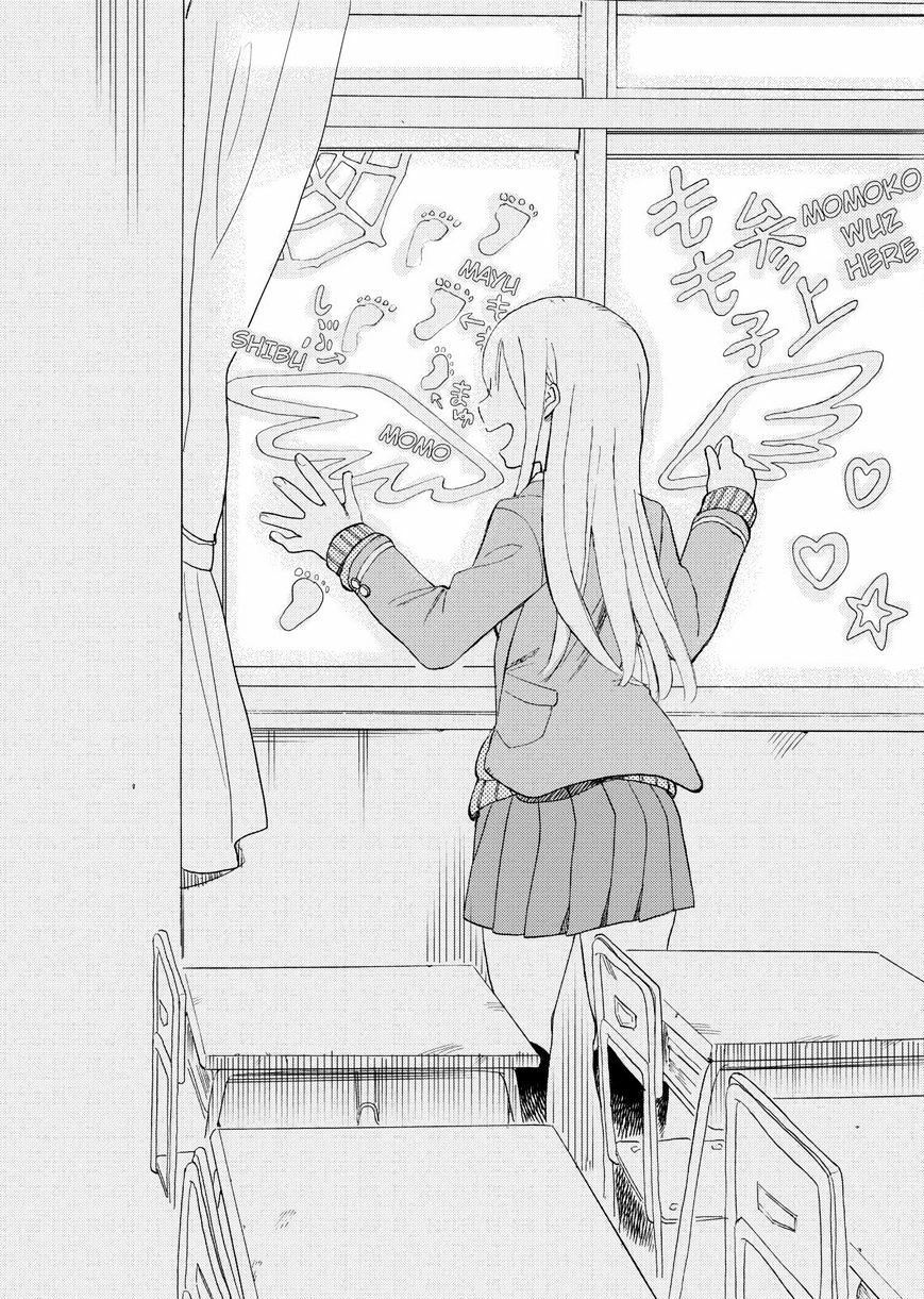Joshi Kausei Chapter 25 - 11
