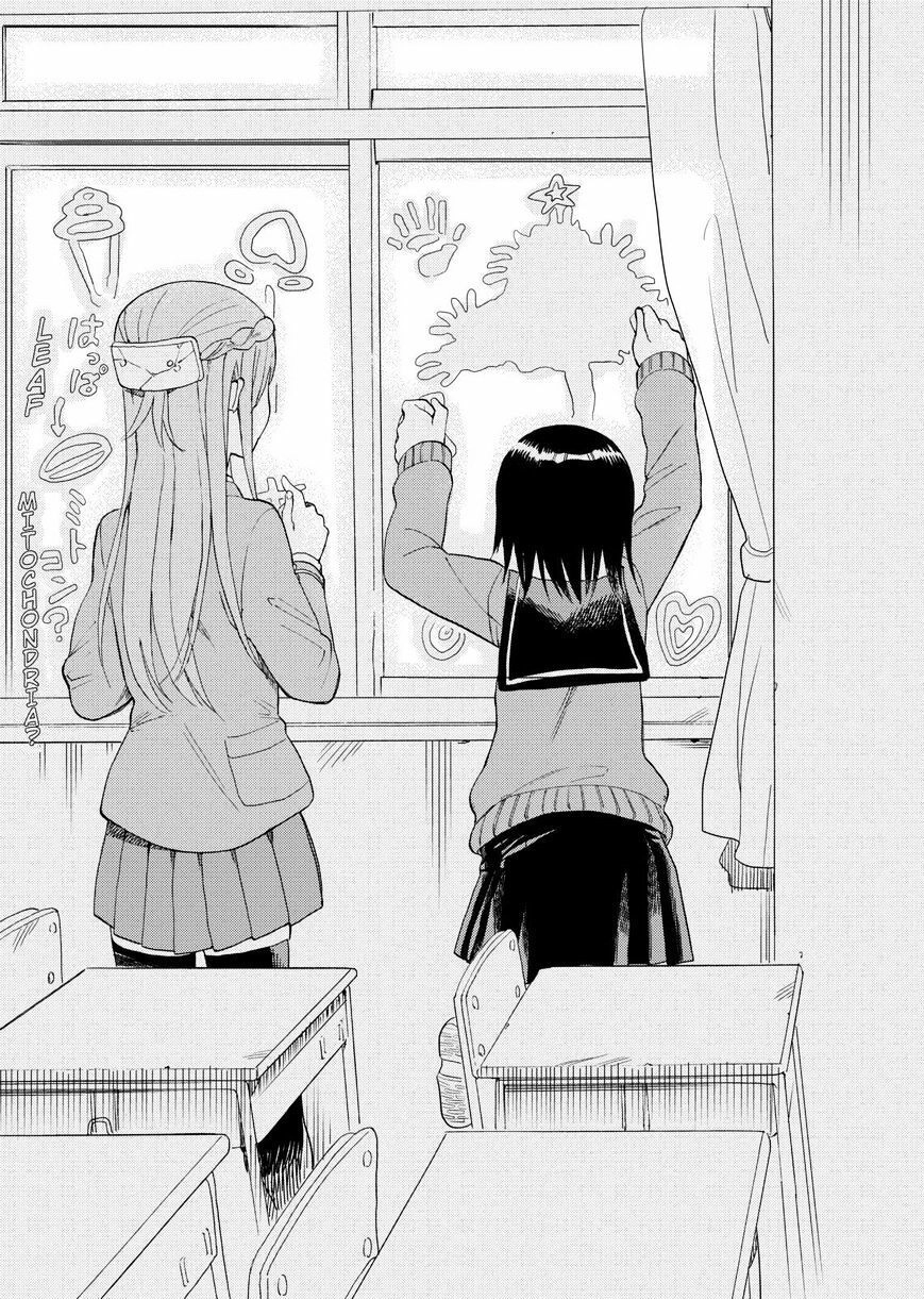 Joshi Kausei Chapter 25 - 12