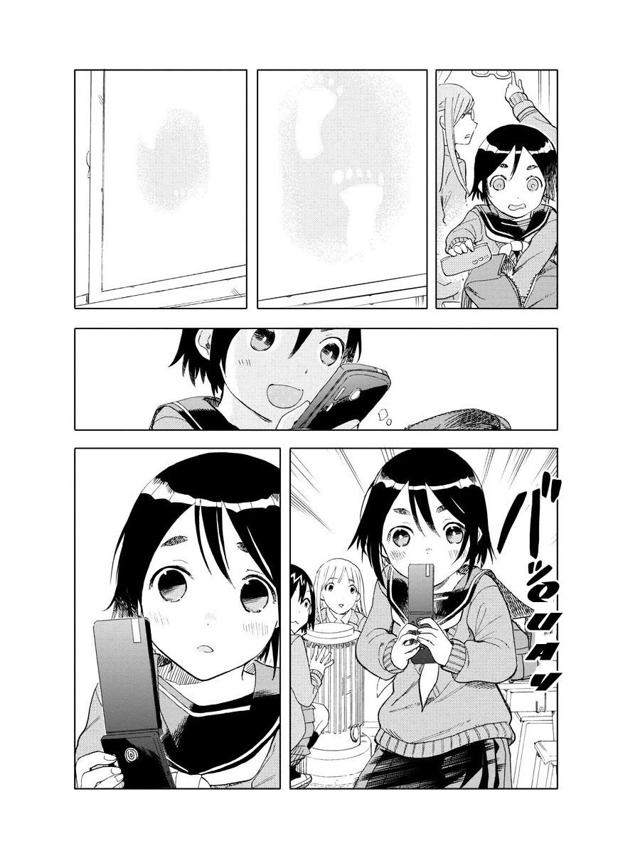 Joshi Kausei Chapter 25 - 13