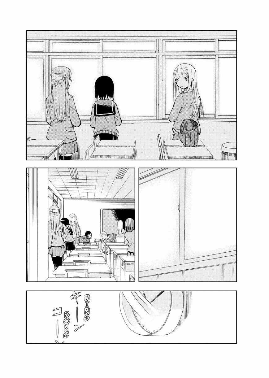 Joshi Kausei Chapter 25 - 14