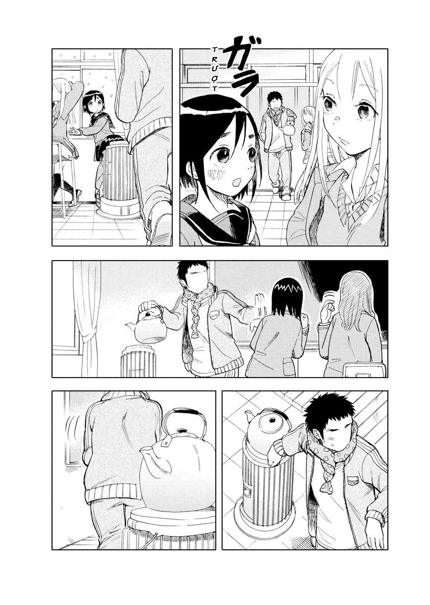Joshi Kausei Chapter 25 - 15