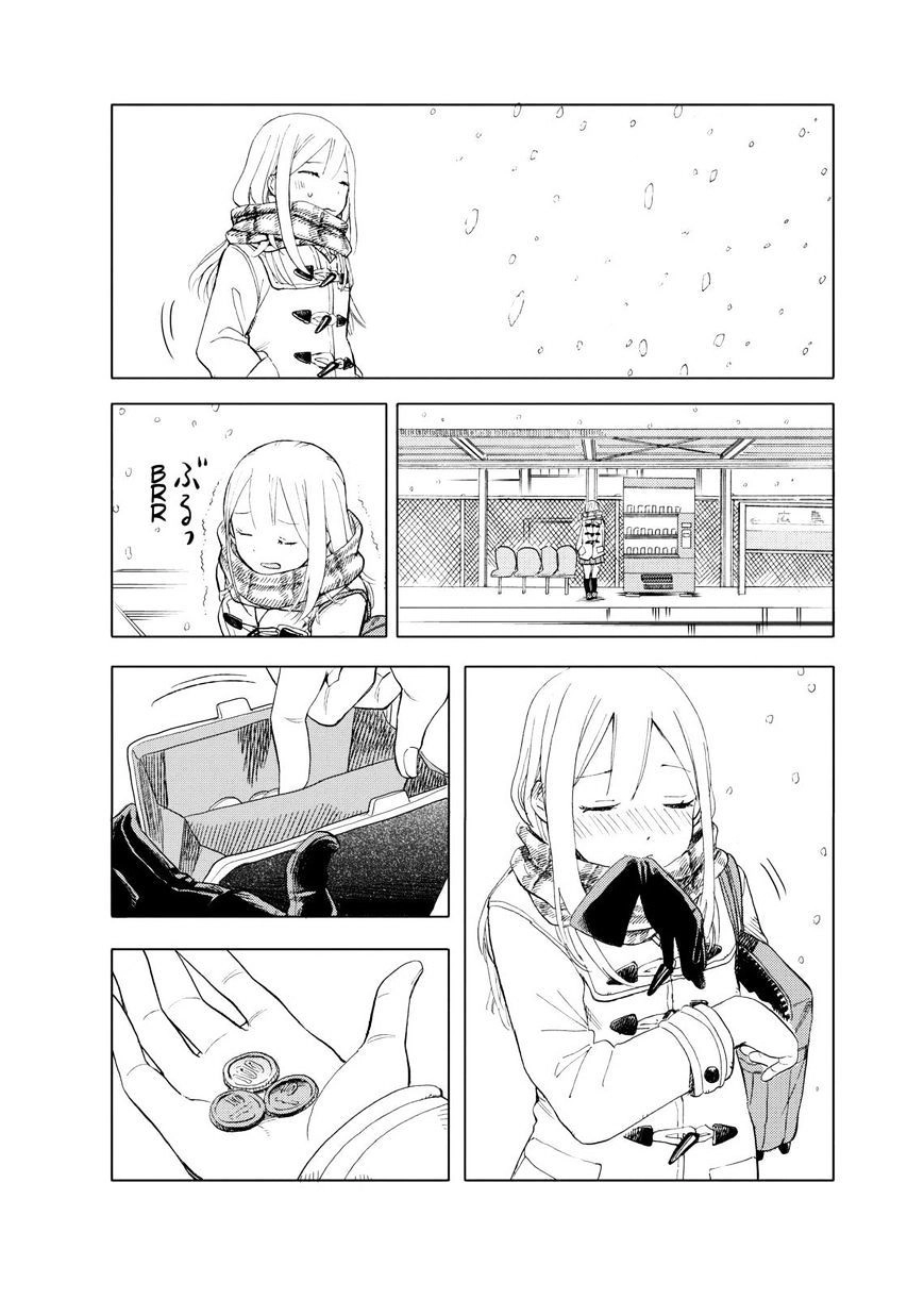 Joshi Kausei Chapter 26 - 5