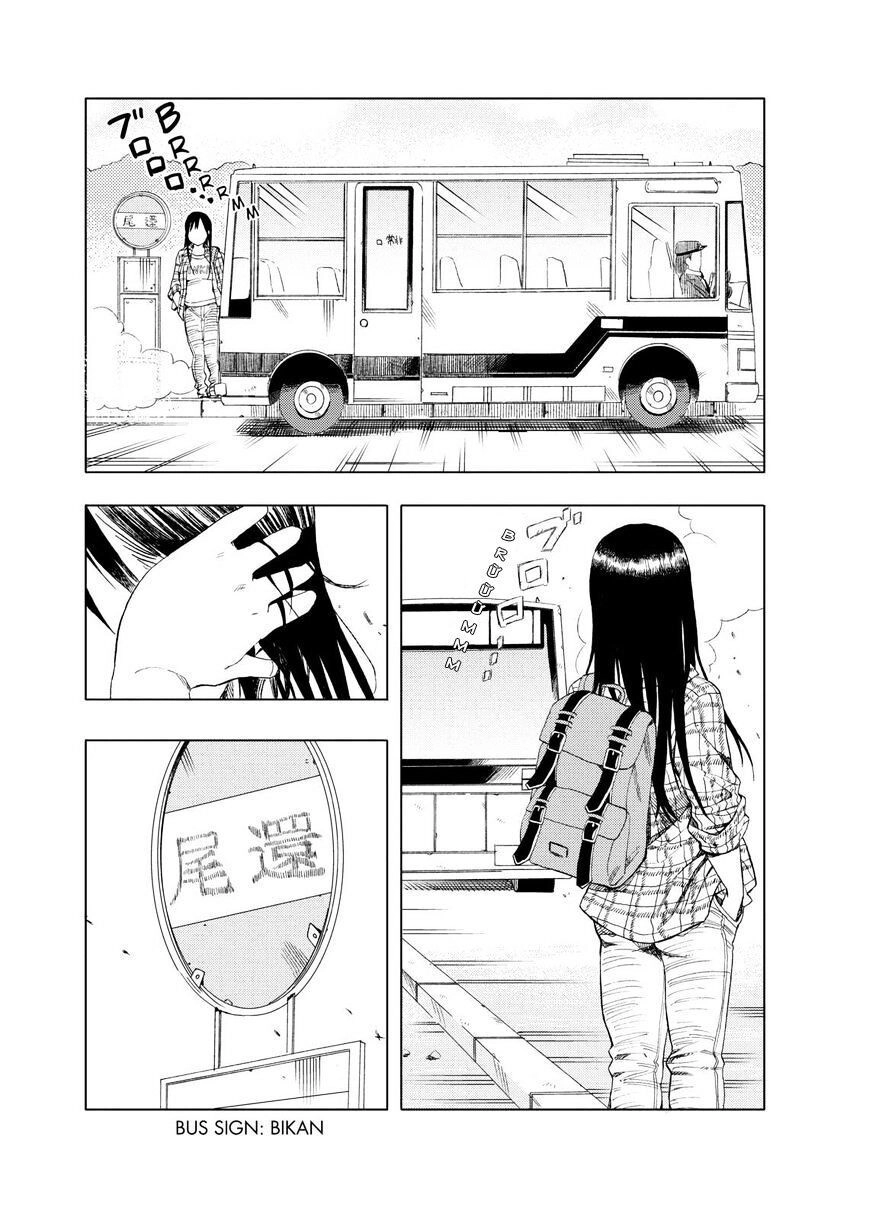 Joshi Kausei Chapter 27 - 4