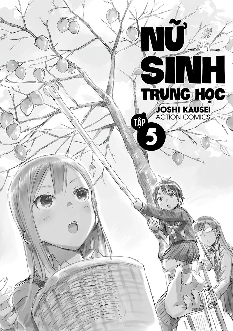 Joshi Kausei Chapter 38 - 2
