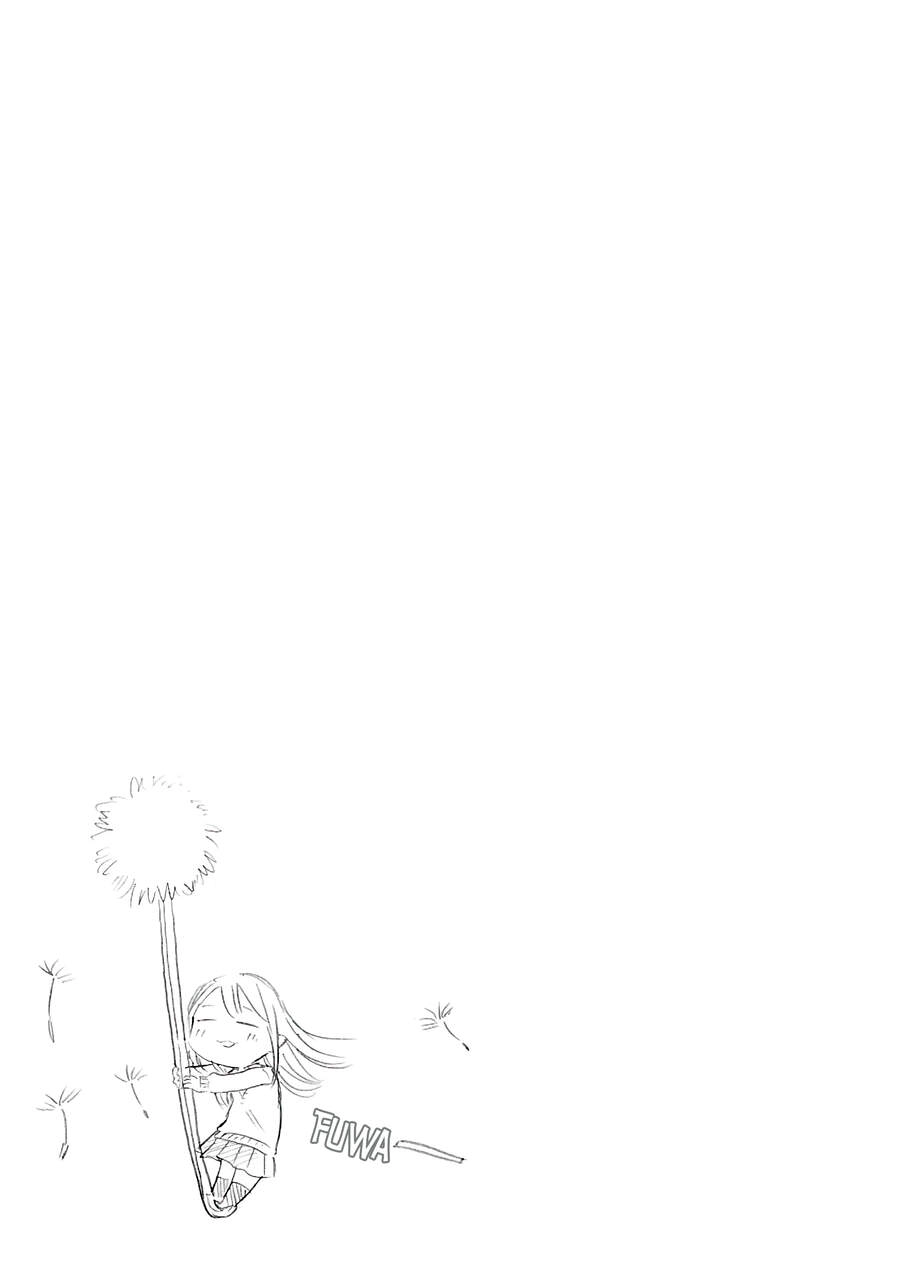 Joshi Kausei Chapter 38 - 18