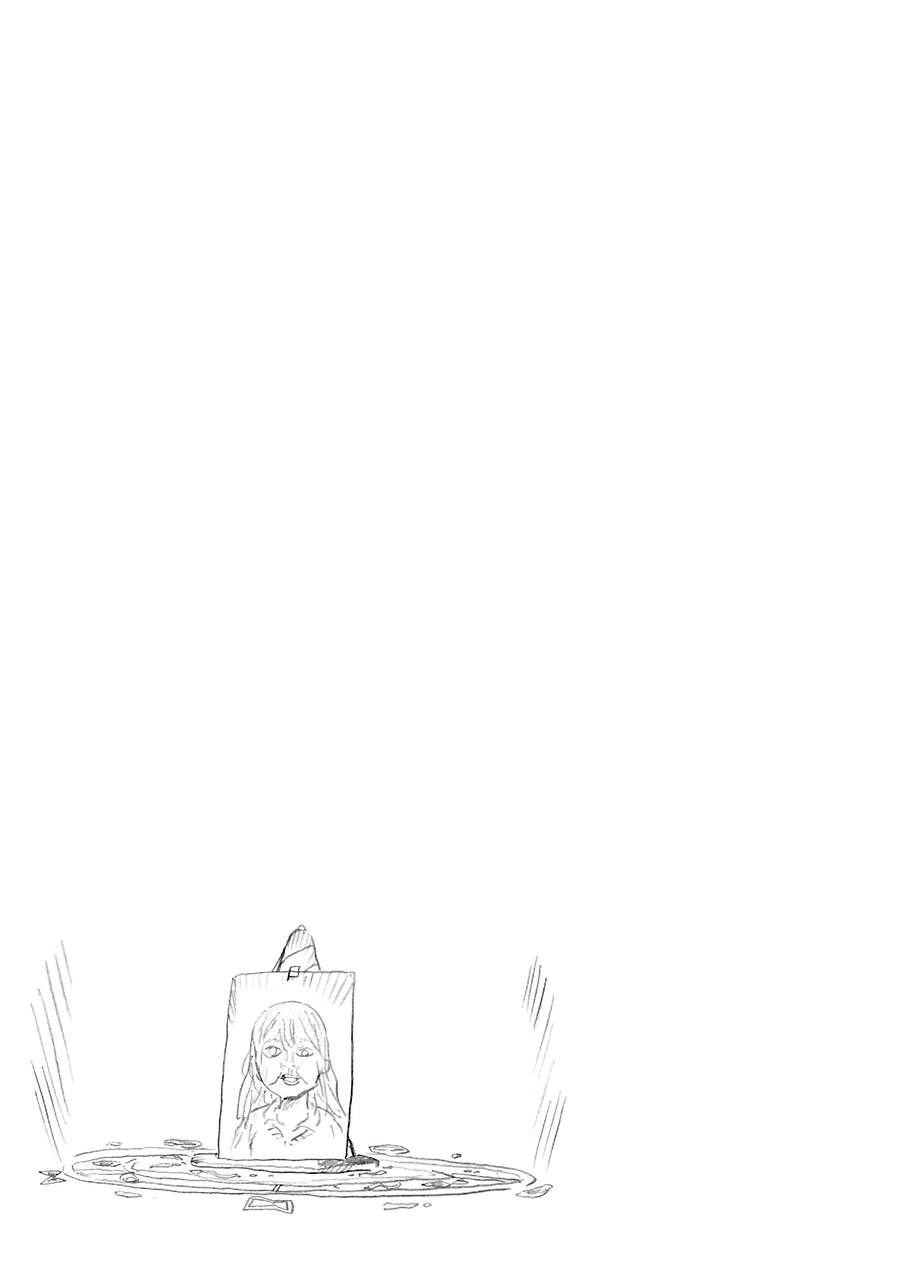 Joshi Kausei Chapter 41 - 16