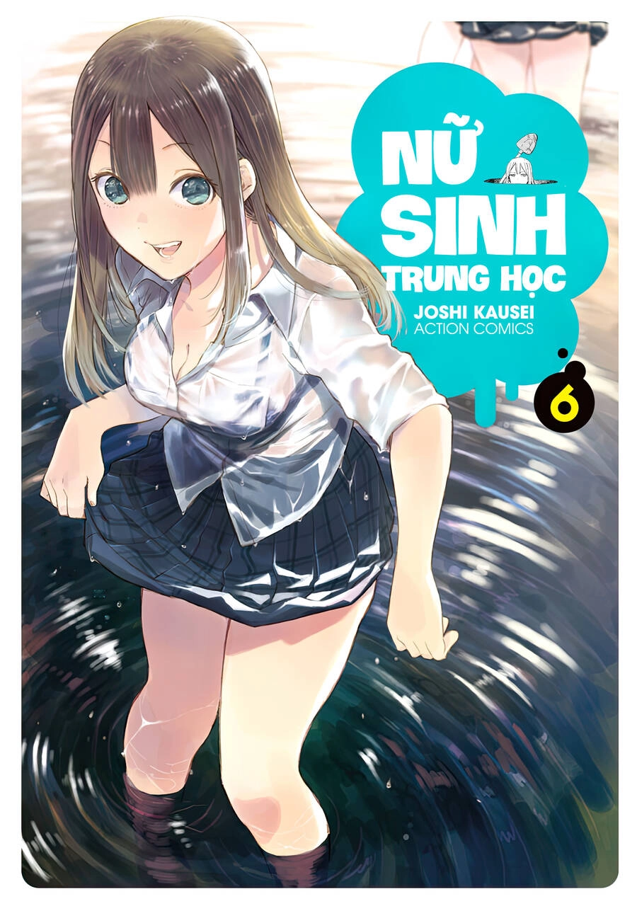 Joshi Kausei Chapter 48 - 2