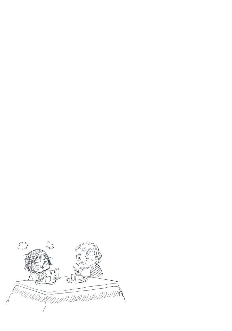 Joshi Kausei Chapter 53 - 20