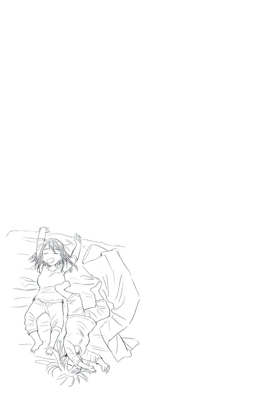 Joshi Kausei Chapter 57 - 18