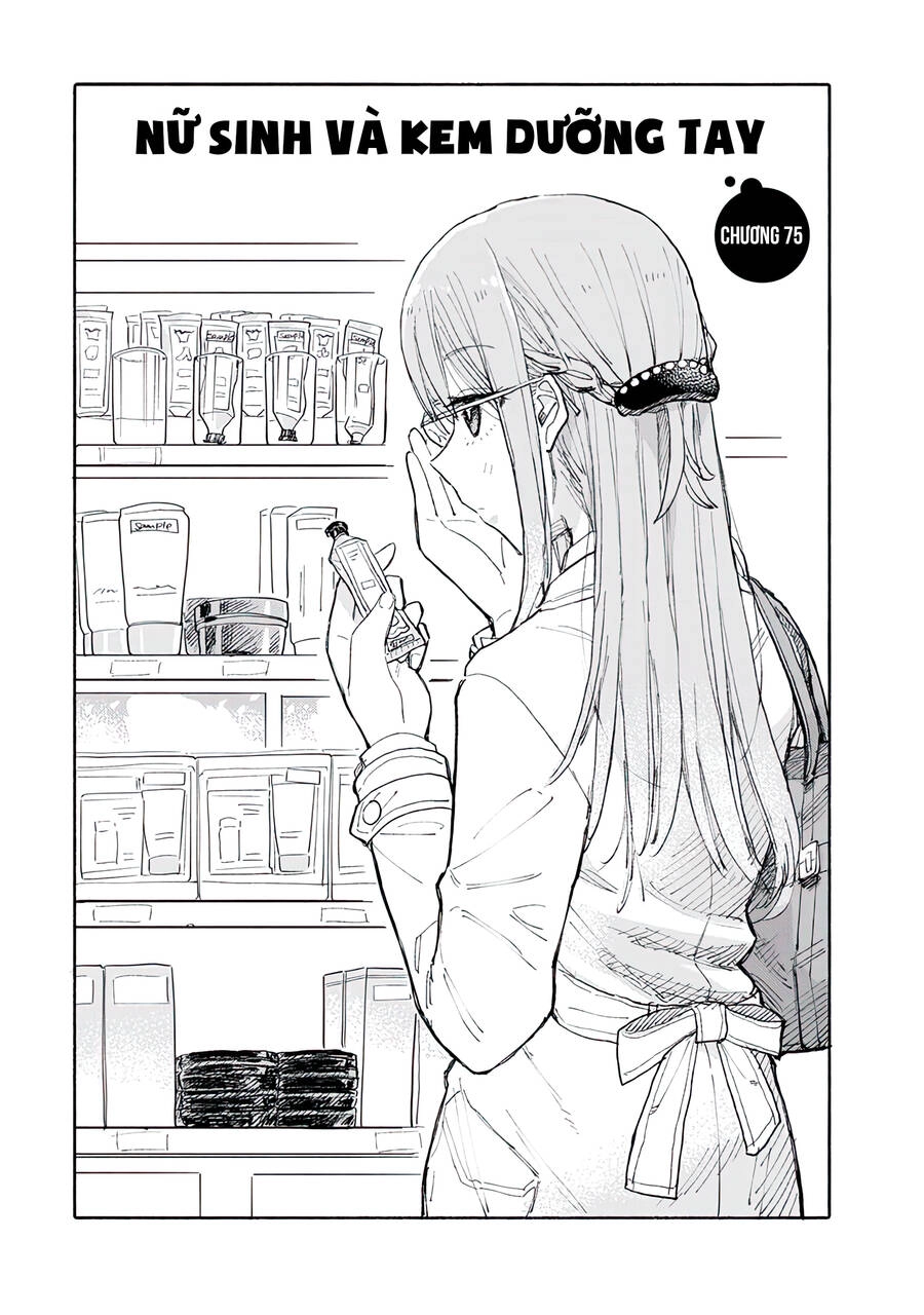 Joshi Kausei Chapter 75 - 2