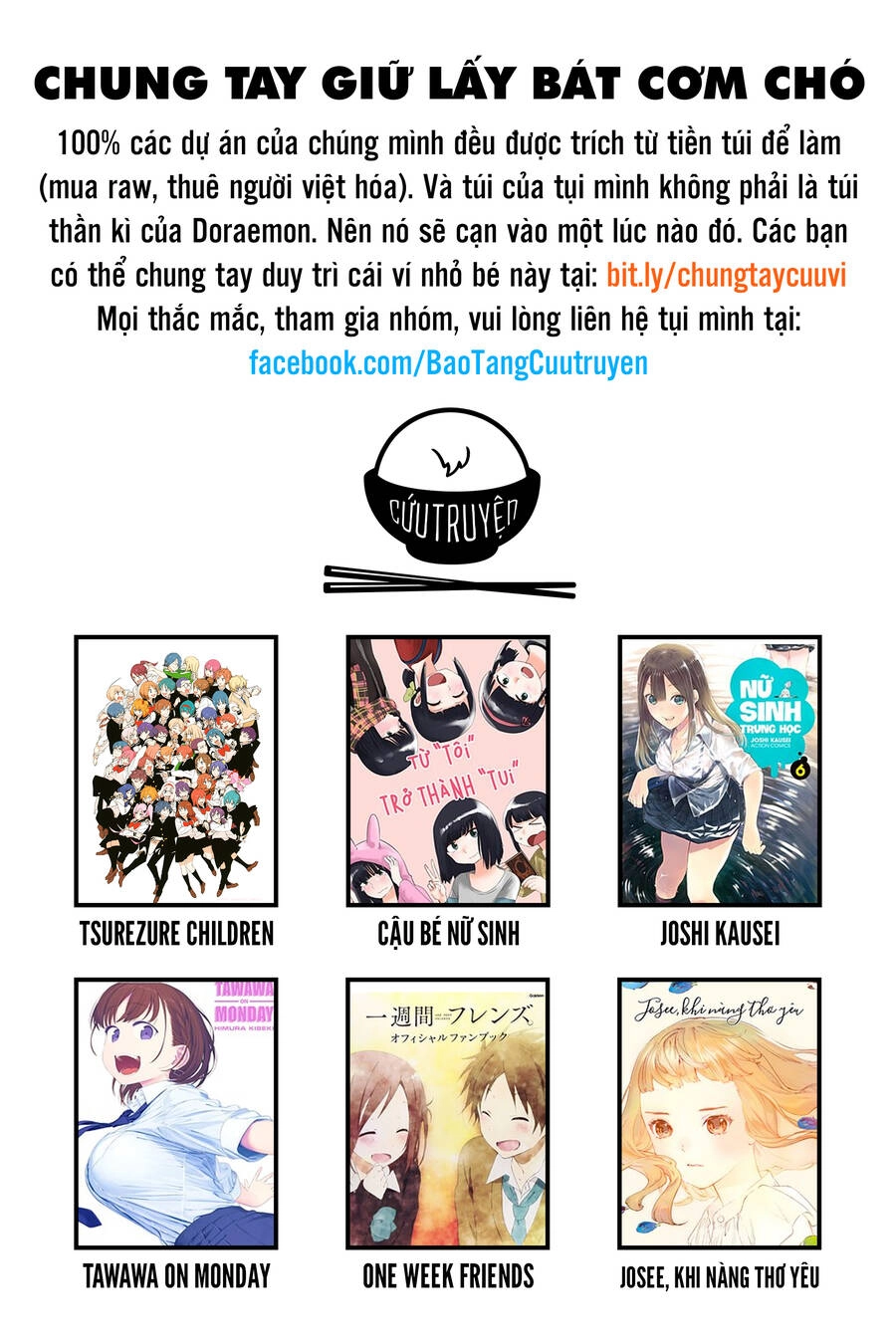 Joshi Kausei Chapter 75 - 12