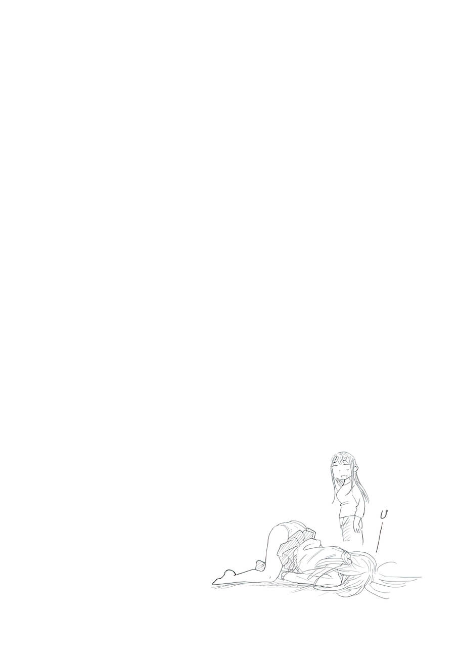 Joshi Kausei Chapter 80 - 17