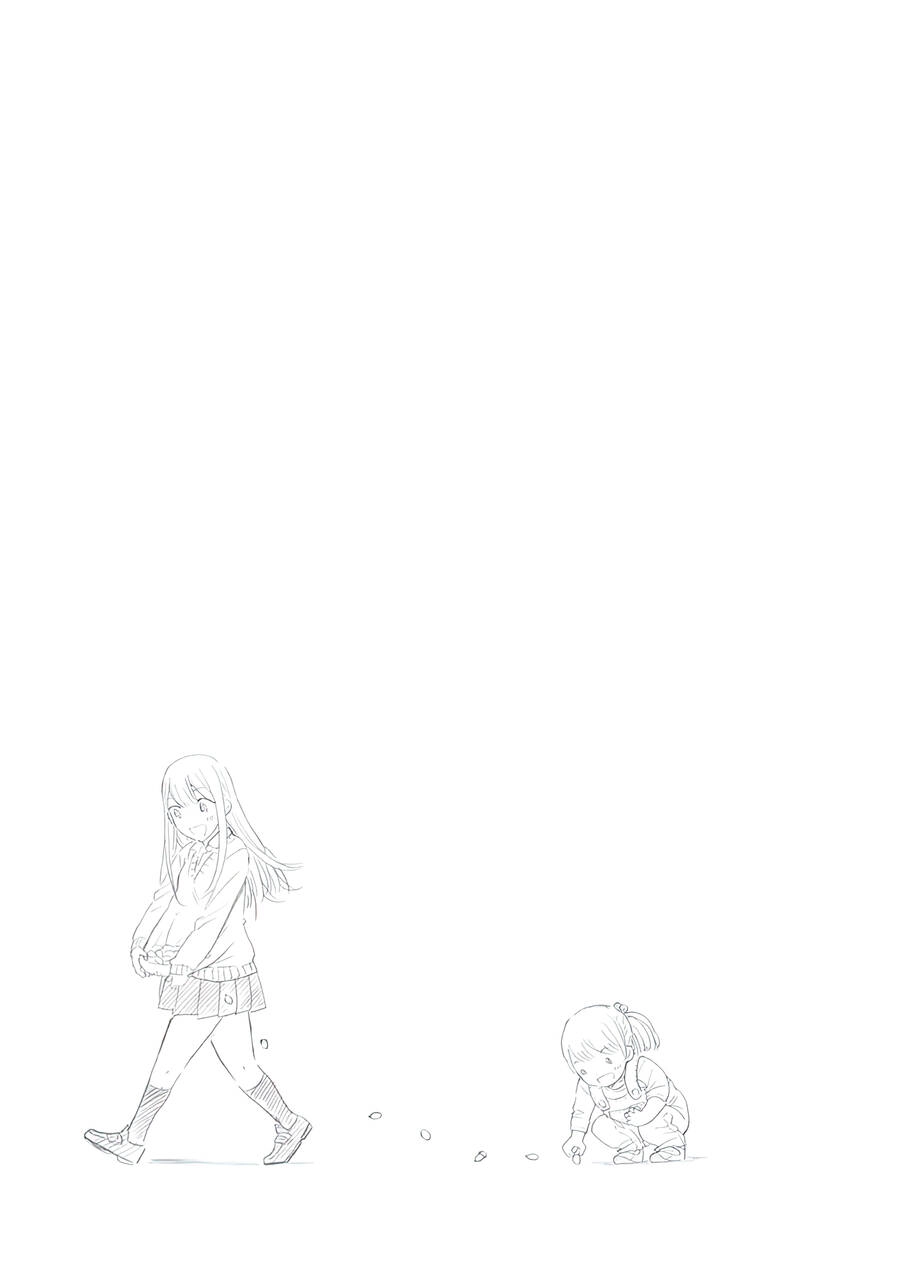 Joshi Kausei Chapter 83 - 16