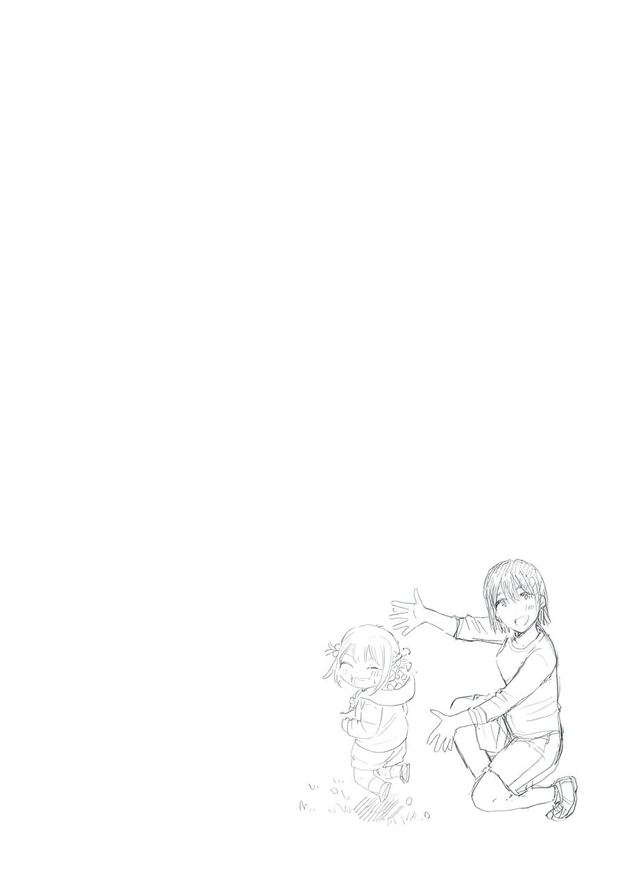 Joshi Kausei Chapter 83 - 17