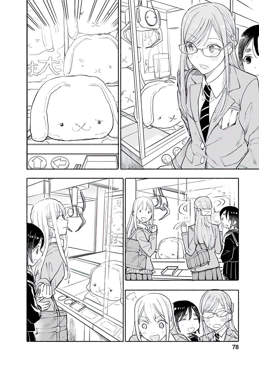 Joshi Kausei Chapter 85 - 11