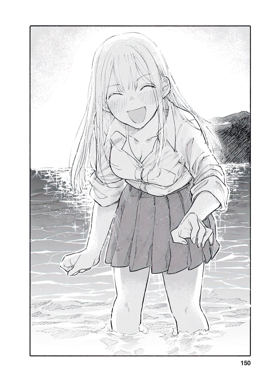 Joshi Kausei Chapter 90 - 11