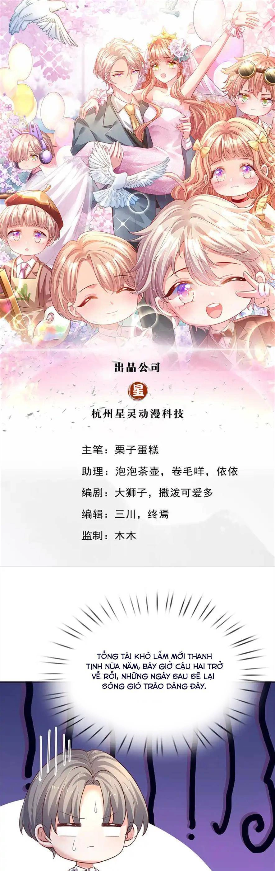 Ta Có Con Với Đại Boss Chapter 69 - 1