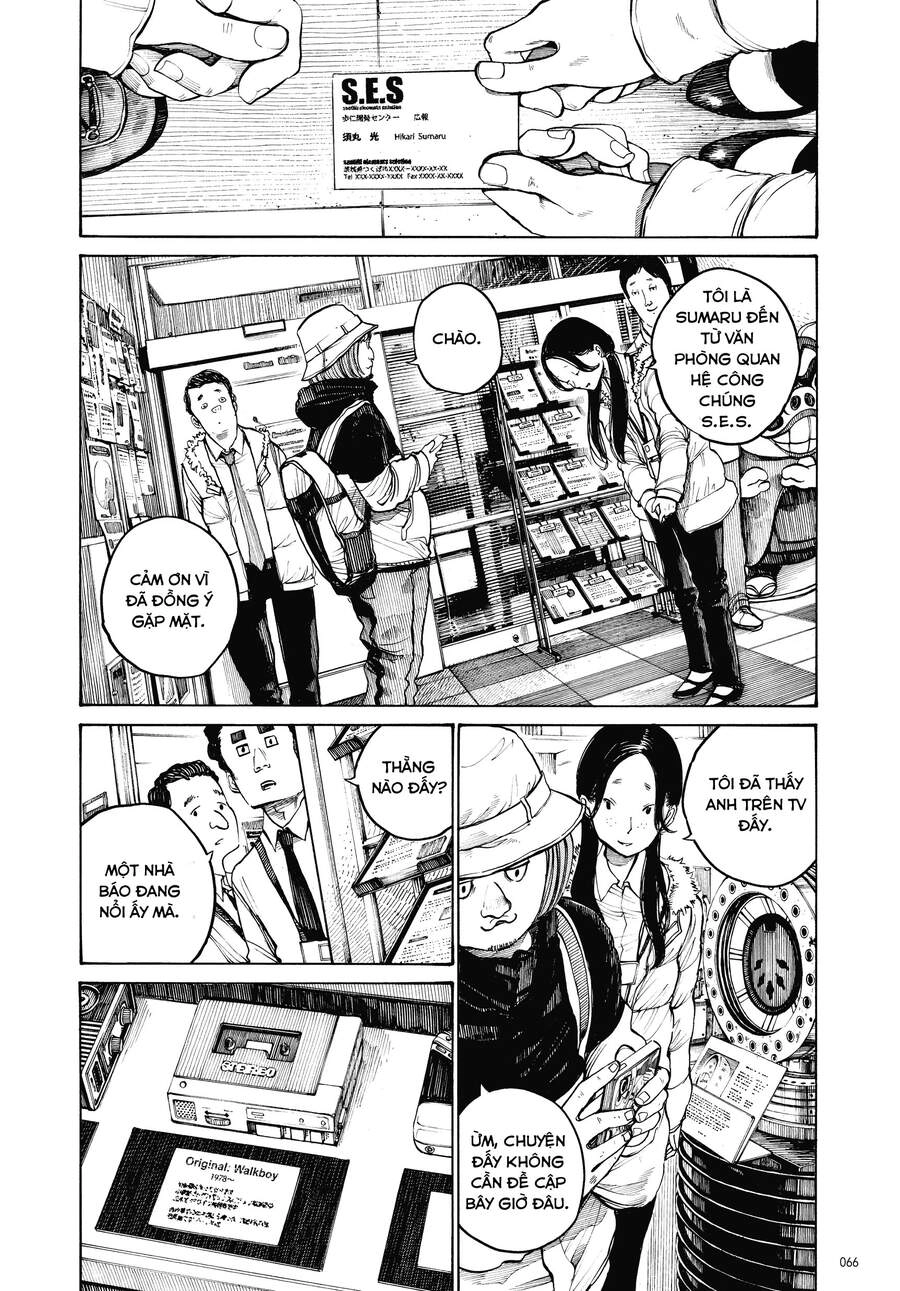 Sự Hủy Diệt Dededede Của Dead Dead Demon Chapter 12 - 6