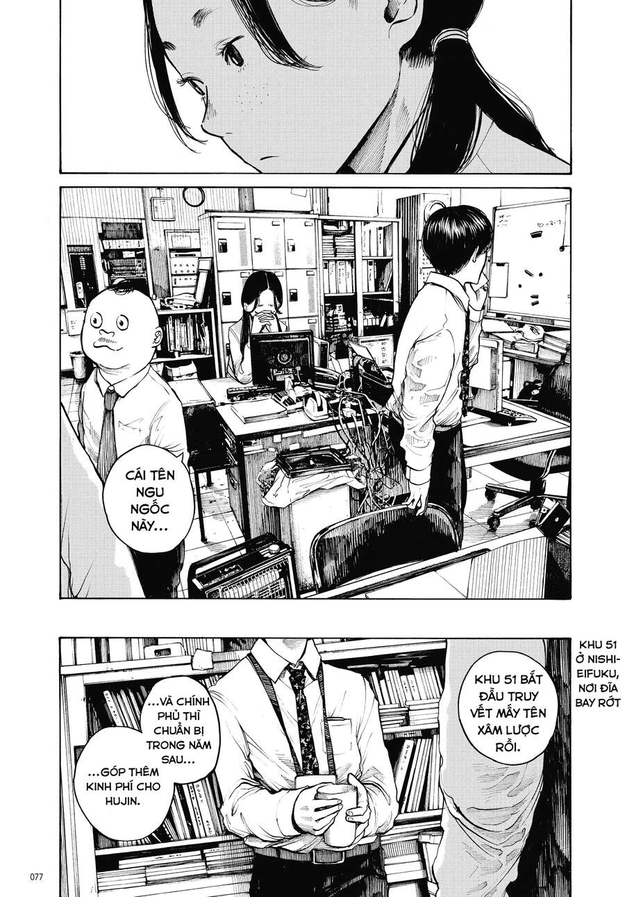 Sự Hủy Diệt Dededede Của Dead Dead Demon Chapter 12 - 17