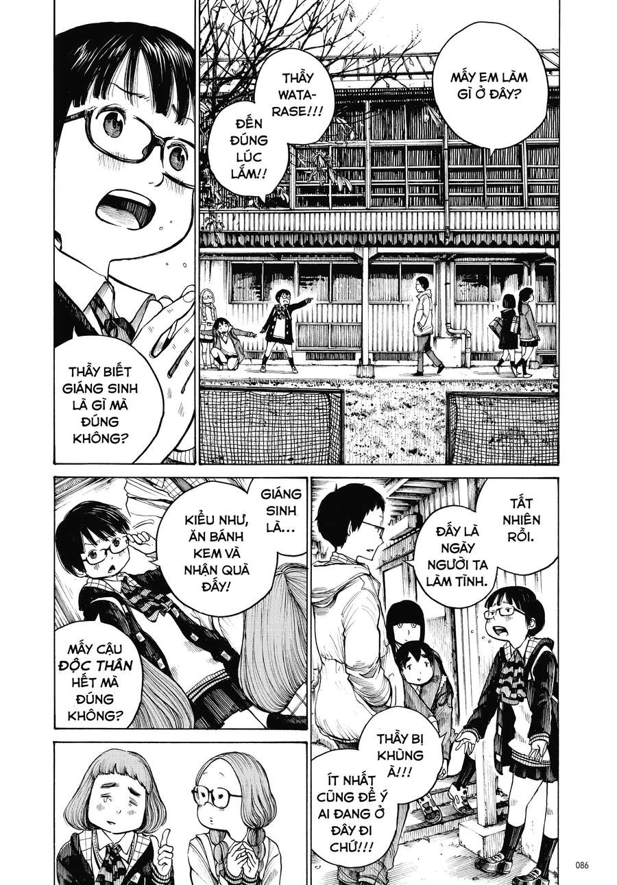 Sự Hủy Diệt Dededede Của Dead Dead Demon Chapter 13 - 6