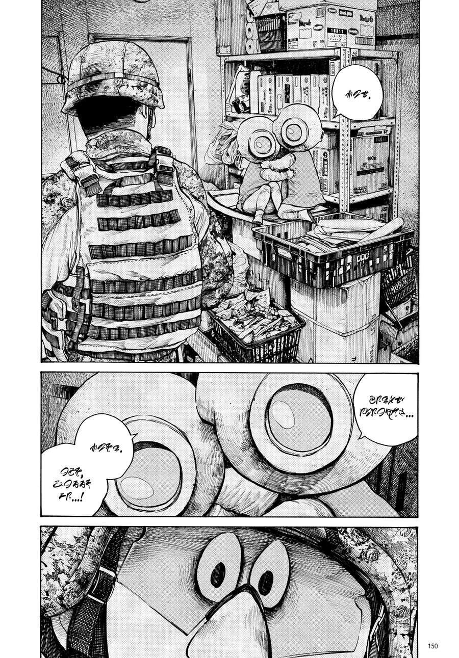 Sự Hủy Diệt Dededede Của Dead Dead Demon Chapter 24 - 8